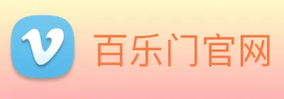 百乐门官网 logo